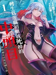 茄子漫画悬疑连载夜行灯下封面