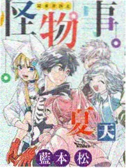 茄子漫画美食综艺漫画家的深夜食堂剧照