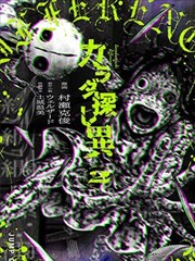 茄子漫画治愈奇幻漫画深海图书馆封面