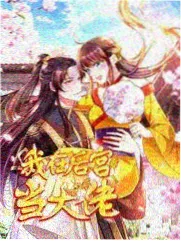 茄子漫画慢生活综艺周末画室剧照