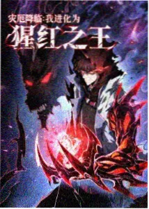 茄子漫画漫改动画星轨之外视觉图