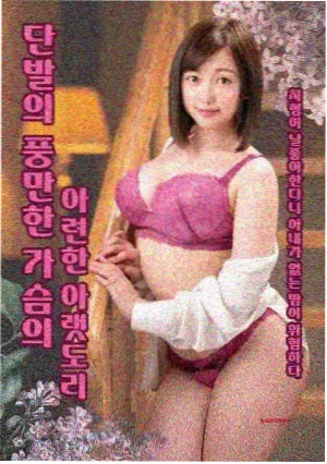 茄子漫画心理悬疑剧白噪音剧照